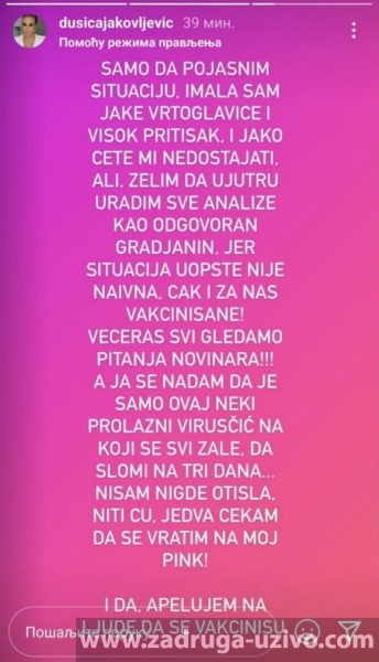 Objava Dušice Jakovljević